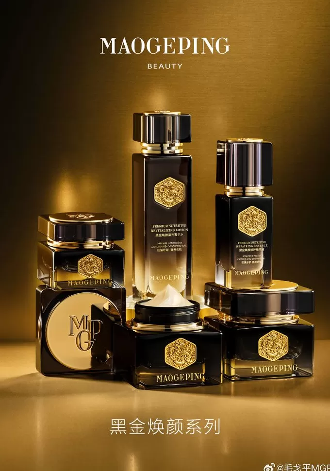 毛戈平进驻“全球店王”推高端化-第2张图片-