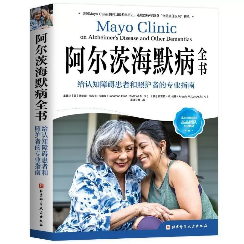 照护者说 | 胡泳：一周年-第1张图片-