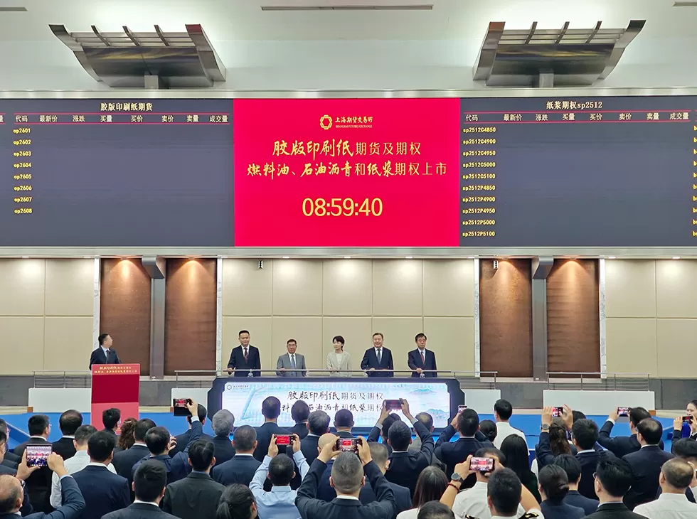 活力中国调研行 | “上海胶”价格直挂日本市场，给上期所国际化带来什么-第1张图片-