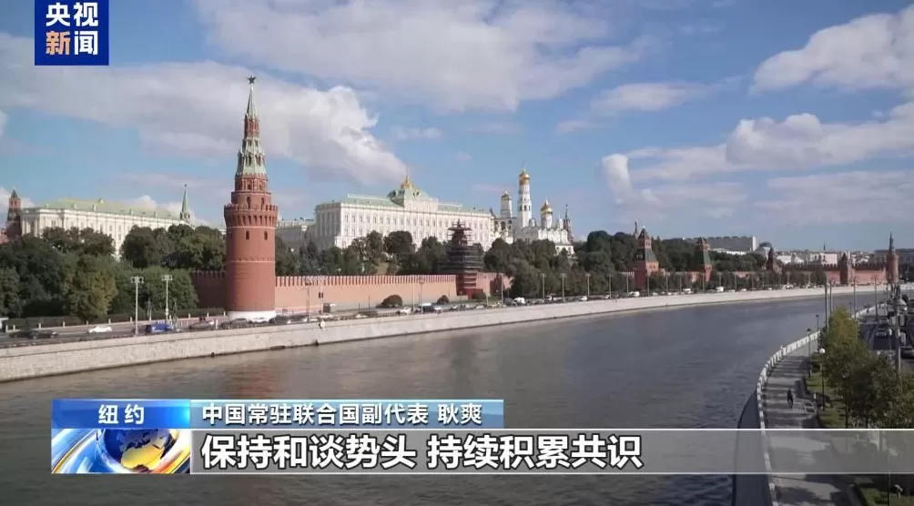 中方呼吁各方对无人机进入波兰领空事件保持冷静克制防止事态升级-第1张图片-