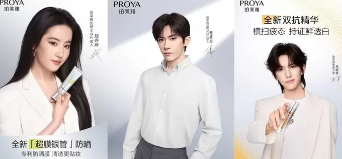 珀莱雅中报业绩稳增,高比例中期分红,拟发行H股加速全球化布局-第1张图片- 珀莱雅中报业绩稳增,高比例中期分红,拟发行H股加速全球化布局-第1张图片-