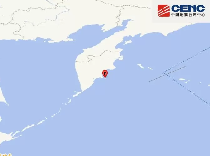 堪察加东岸附近海域发生7.3级地震震源深度20千米-第1张图片- 堪察加东岸附近海域发生7.3级地震震源深度20千米-第1张图片-