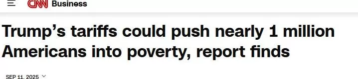 【世界说】耶鲁预算实验室:美关税政策或让百万美国人滑向贫困深渊-第1张图片- 【世界说】耶鲁预算实验室:美关税政策或让百万美国人滑向贫困深渊-第1张图片-