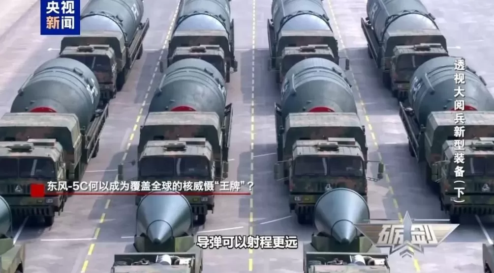 东风-5C何以成为覆盖全球的核威慑王牌？-第1张图片-