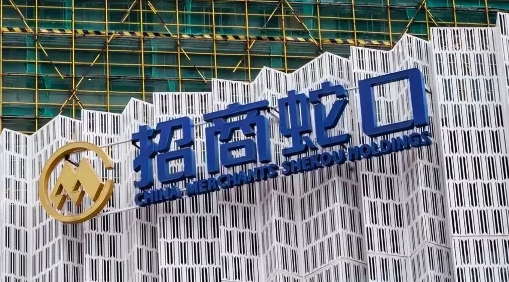 招商蛇口:拟向特定对象发行优先股募资不超过82亿元-第1张图片- 招商蛇口:拟向特定对象发行优先股募资不超过82亿元-第1张图片-