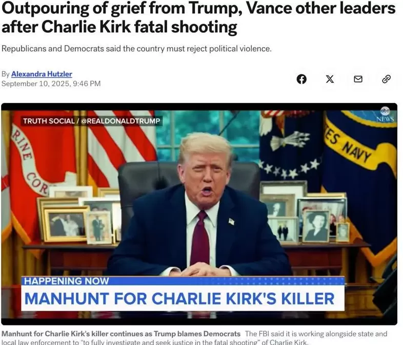 查理·柯克之死：美国政治极化的标志性悲剧-第2张图片-