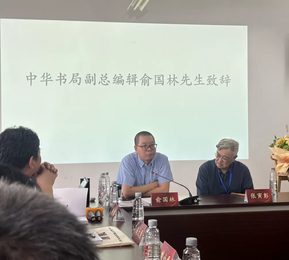 俞国林|以复古为解放 求学术之思想-第1张图片- 俞国林|以复古为解放 求学术之思想-第1张图片-