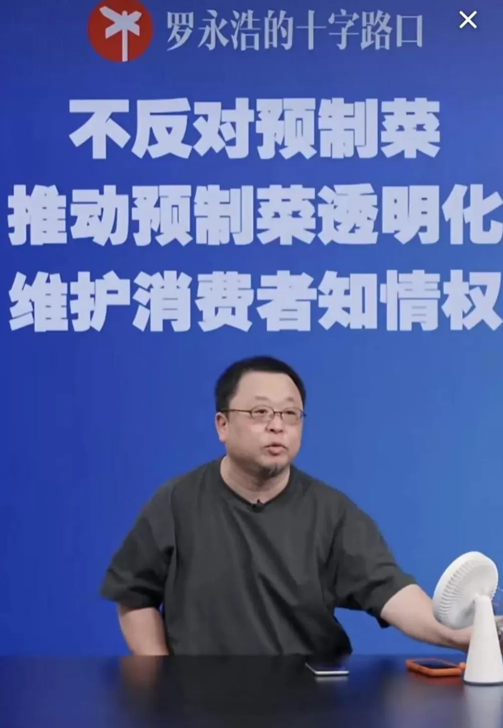 “客流断崖式减少”,西贝CEO贾国龙:生意可以不做,但是非必须说清楚!于东来删除力挺西贝言论-第7张图片- “客流断崖式减少”,西贝CEO贾国龙:生意可以不做,但是非必须说清楚!于东来删除力挺西贝言论-第7张图片-