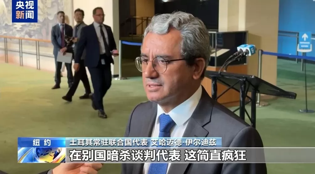 国际社会谴责以色列侵犯卡塔尔主权-第4张图片-