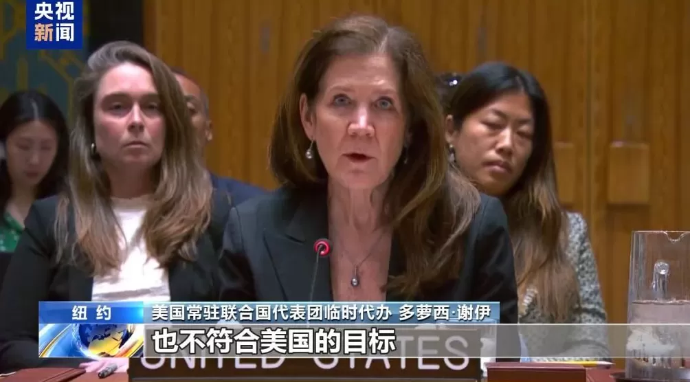 国际社会谴责以色列侵犯卡塔尔主权-第5张图片-