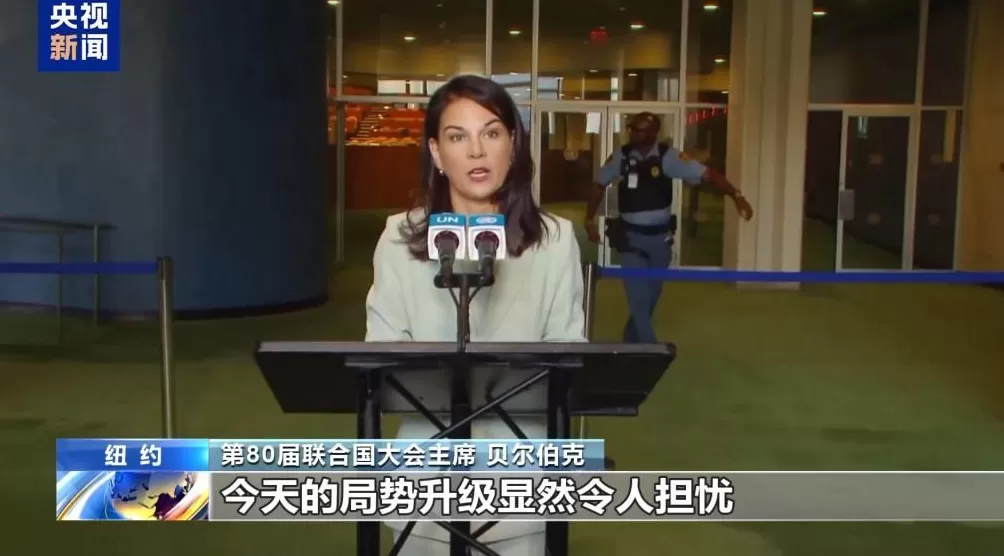 国际社会谴责以色列侵犯卡塔尔主权-第2张图片-