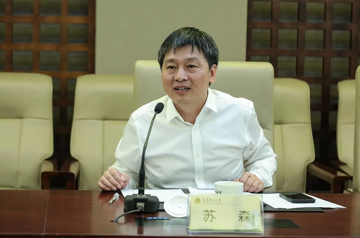 北京邮电大学副校长苏森已任重庆邮电大学党委副书记-第1张图片-