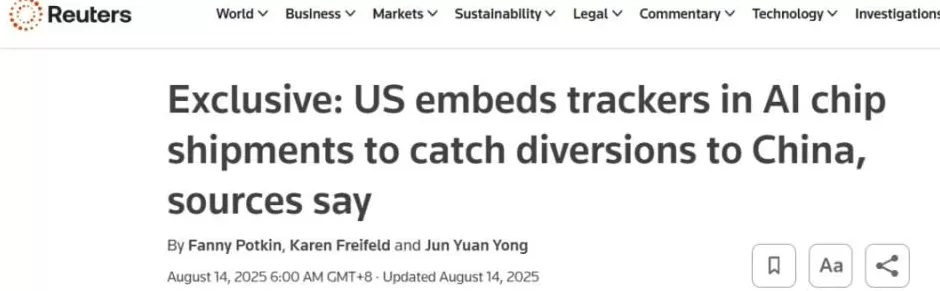 迪奥“泄露门”，牵出一条隐秘的监管红线-第8张图片-