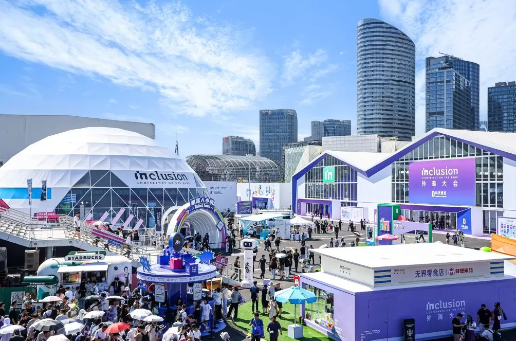 未来已来，东方正兴：从外滩大会，看全球金融科技新格局-第1张图片-