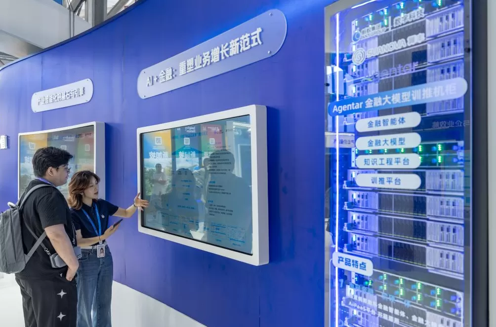 未来已来，东方正兴：从外滩大会，看全球金融科技新格局-第4张图片-