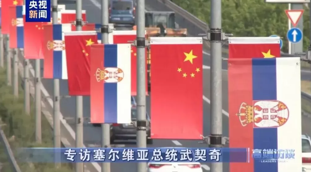 武契奇回应“577”：我知道，我爱中国！-第5张图片-