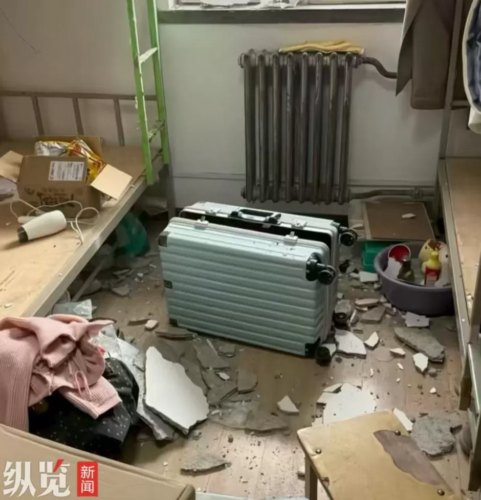 甘肃一高校被曝女生宿舍楼多次出现天花板墙皮脱落问题，校方称如何安排学生正在研究中-第1张图片-