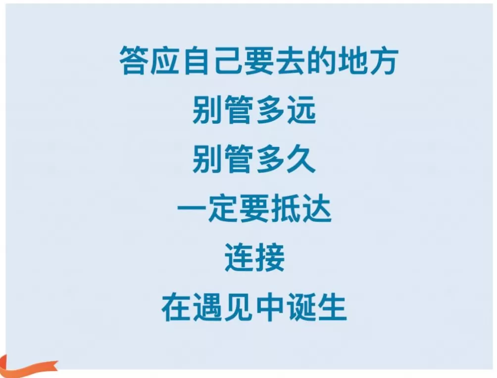 辉煌60年·遇见高原的城｜白玛普赤带你游革吉-第3张图片-