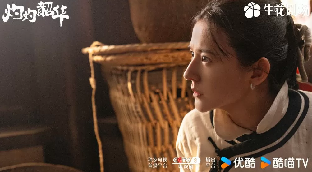 第一集｜《灼灼韶华》：拽妃又与命运较上劲儿-第1张图片-