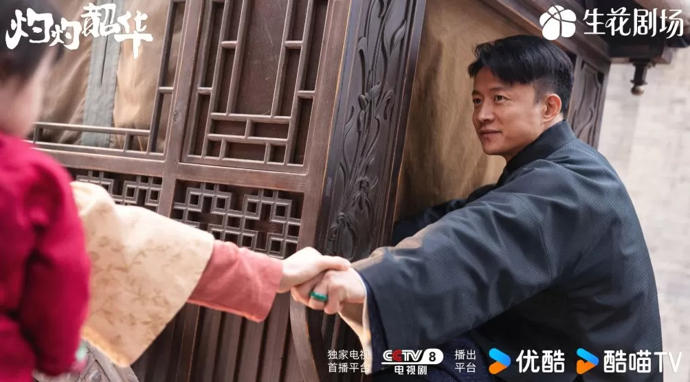 第一集｜《灼灼韶华》：拽妃又与命运较上劲儿-第2张图片-