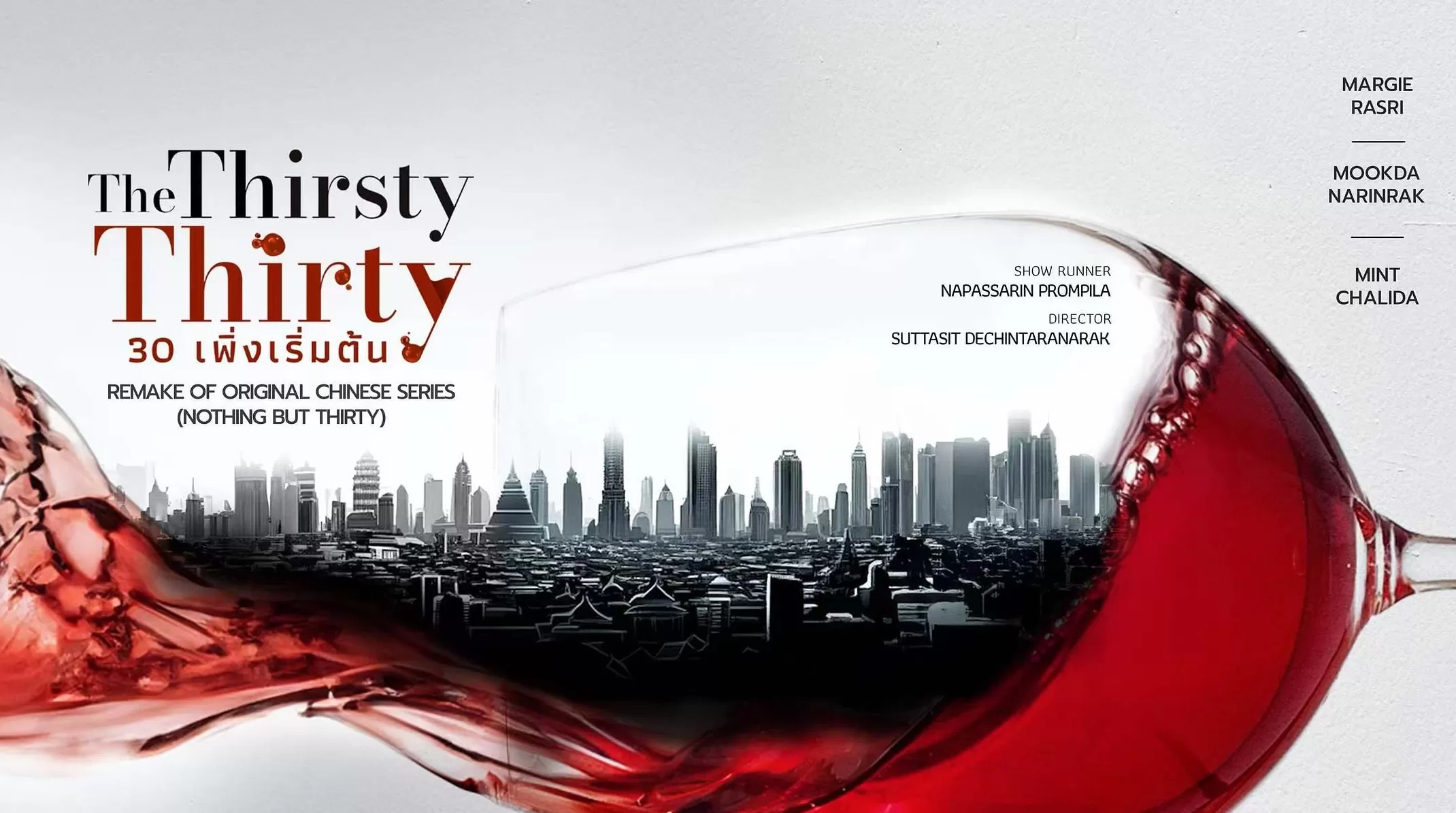 泰国版《三十而已》有一点“冬阴功”味 ｜专访-第1张图片-