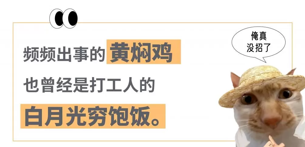 肯德基推出14块9黄焖鸡米饭还限量，理直气壮卖预制菜咋被打工人抢成工作餐白月光？-第5张图片-