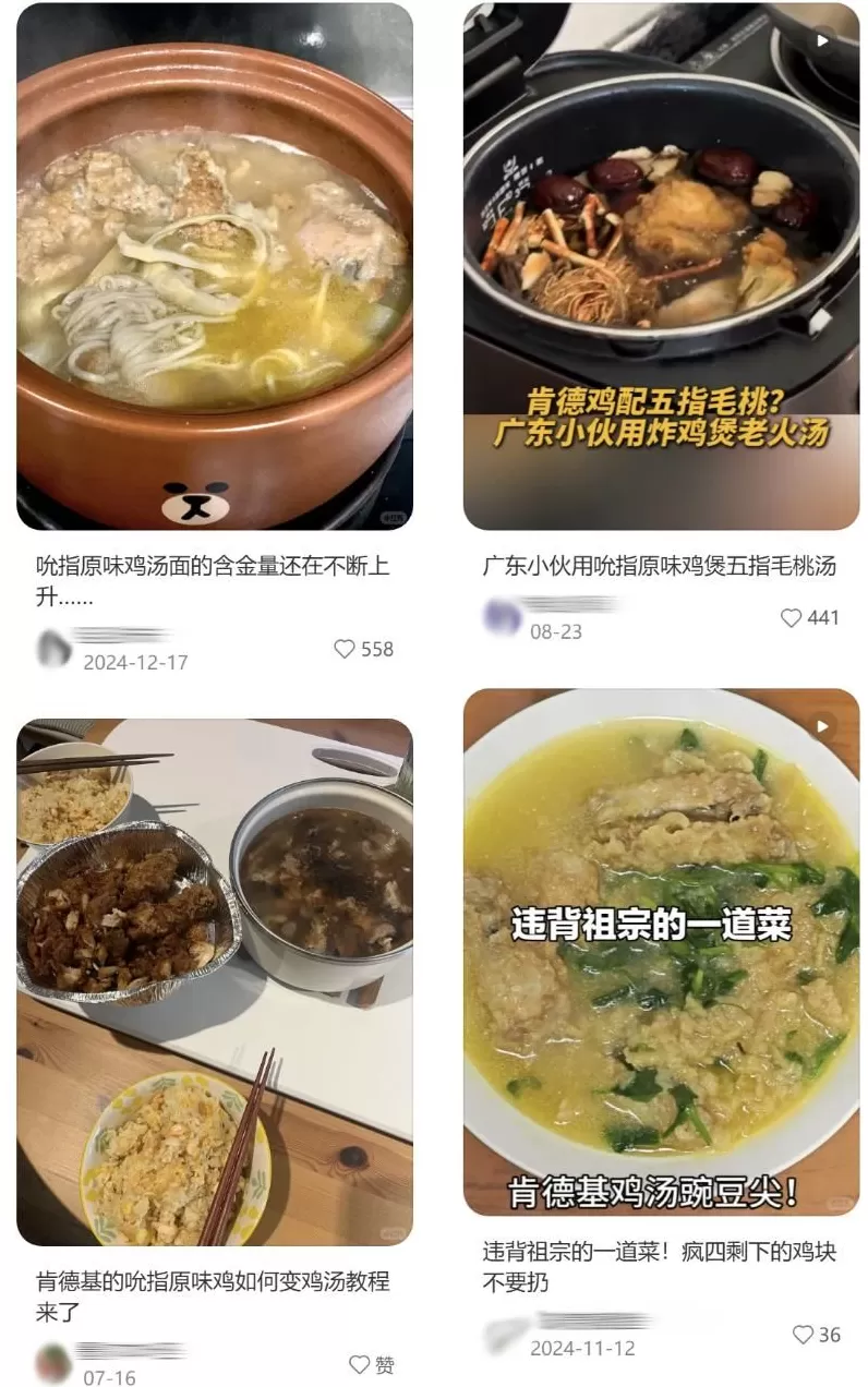 肯德基推出14块9黄焖鸡米饭还限量，理直气壮卖预制菜咋被打工人抢成工作餐白月光？-第13张图片-
