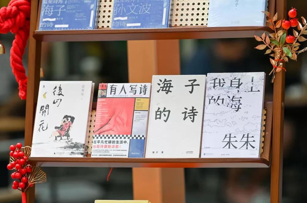 魔都眼｜“晒秋好书市”周末市集开张，邀你秋日读诗-第5张图片-