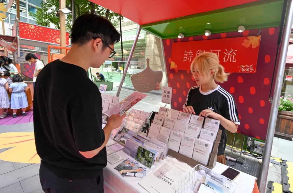 魔都眼｜“晒秋好书市”周末市集开张，邀你秋日读诗-第7张图片-