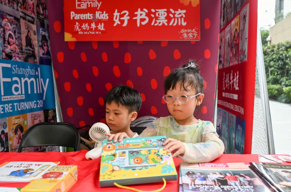 魔都眼｜“晒秋好书市”周末市集开张，邀你秋日读诗-第10张图片-