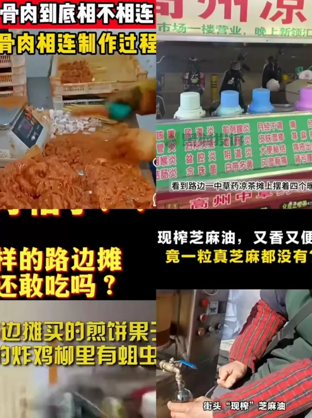 罗永浩这么一闹，更不敢去外面吃饭了-第4张图片-