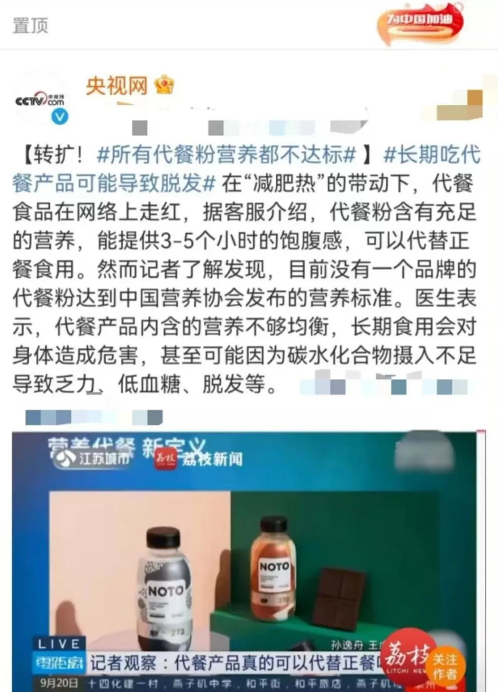罗永浩这么一闹，更不敢去外面吃饭了-第24张图片-