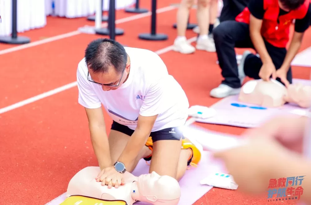 AED急救挑战赛在沪举办，为生命筑起城市安全防线-第2张图片-