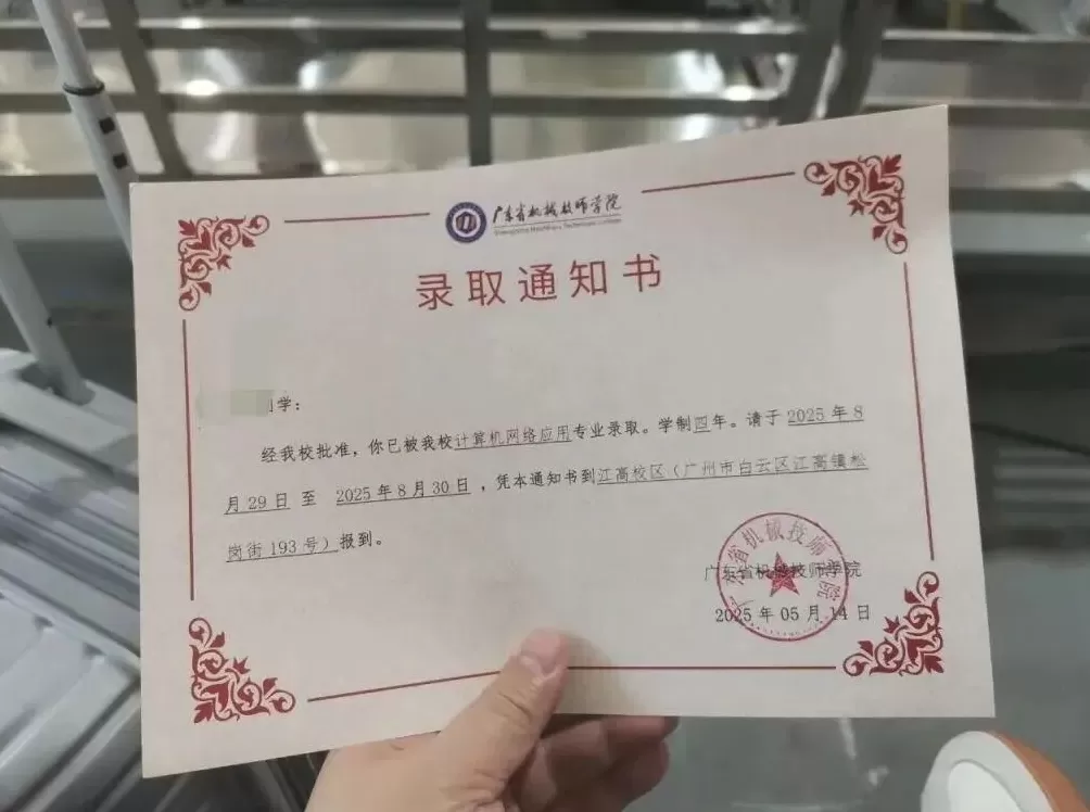 自闭症学生入学被拒：残障学生只能读特殊教育学校？-第5张图片-