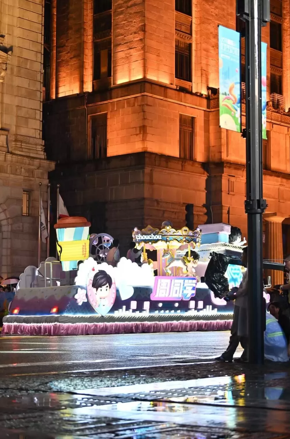 以满腔热忱点亮今夜的上海，25辆巡游花车“盛装”亮相外滩-第4张图片-