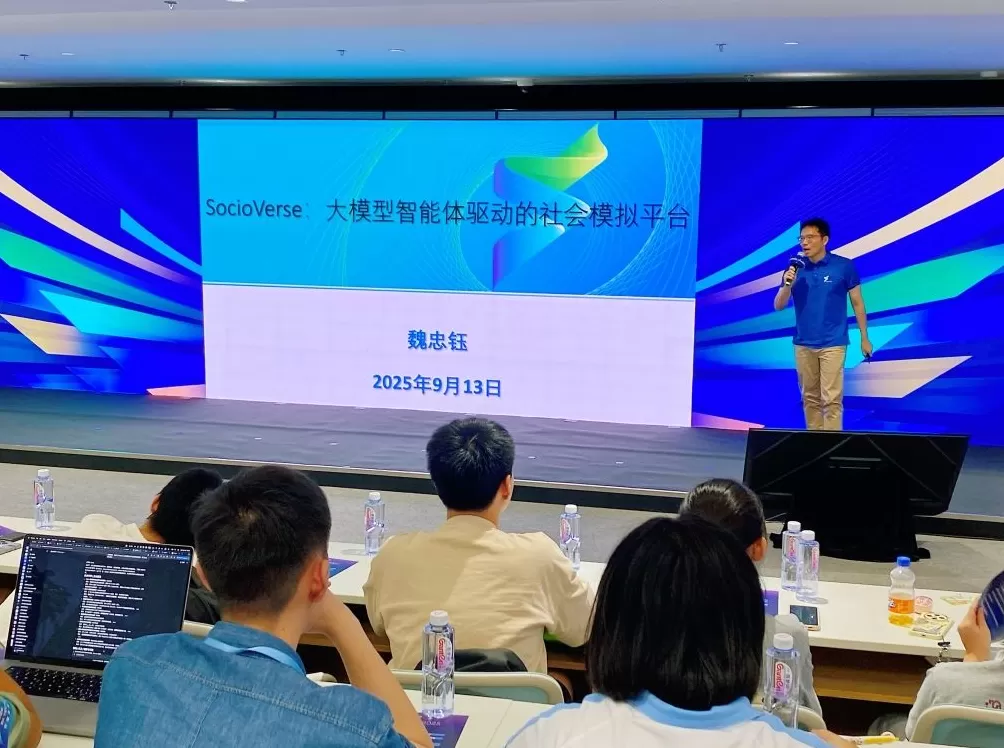 如何让大模型听懂老人“话中有话”？上海创智学院这场课题展示很“哇塞”-第4张图片-