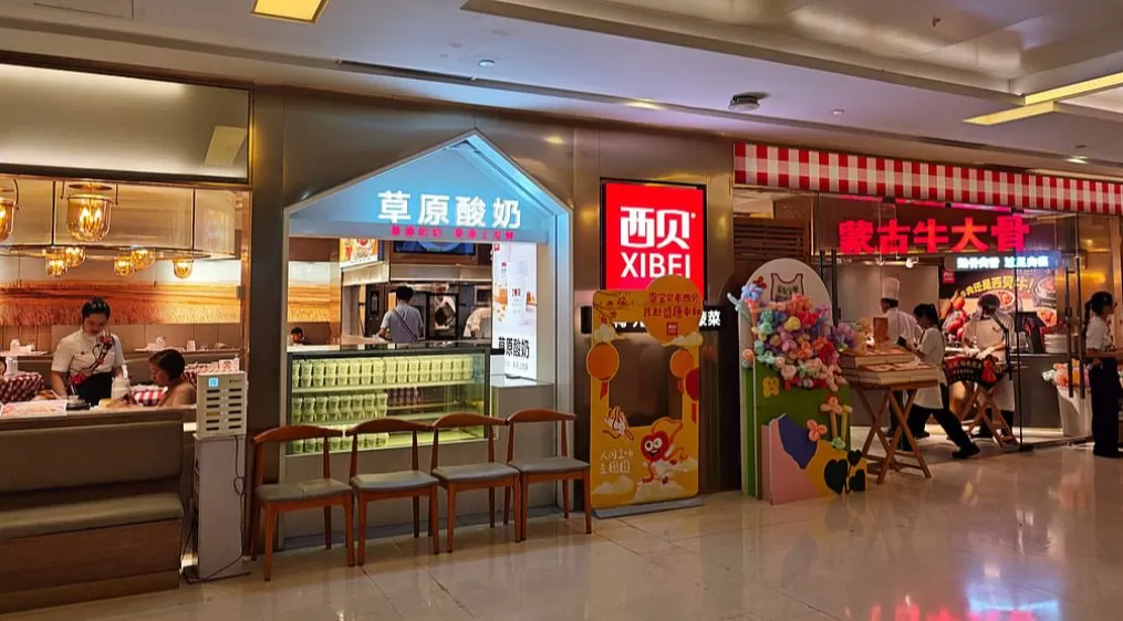 西贝创始人称日营业额骤降百万，罗永浩表态不反对预制菜但消费者应有知情权-第1张图片-