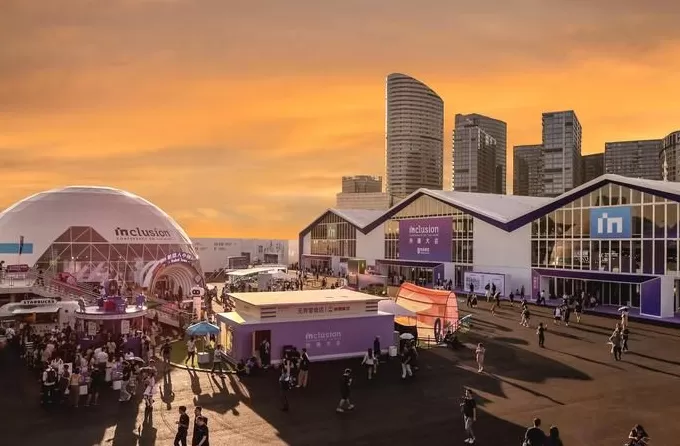 2025外滩大会在沪落幕：50多项科技新成果亮相，人机共生照进现实-第1张图片-