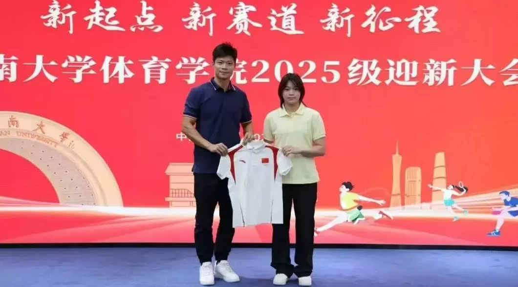 全红婵已到暨南大学报到，与体育学院院长苏炳添合影留念-第2张图片-