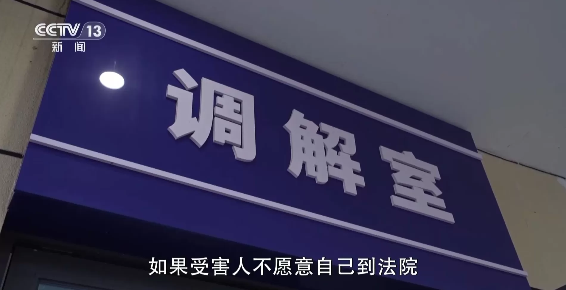 申请保护令当晚遭受最严重暴力，“两年十六次家暴案”受害者发声-第5张图片-