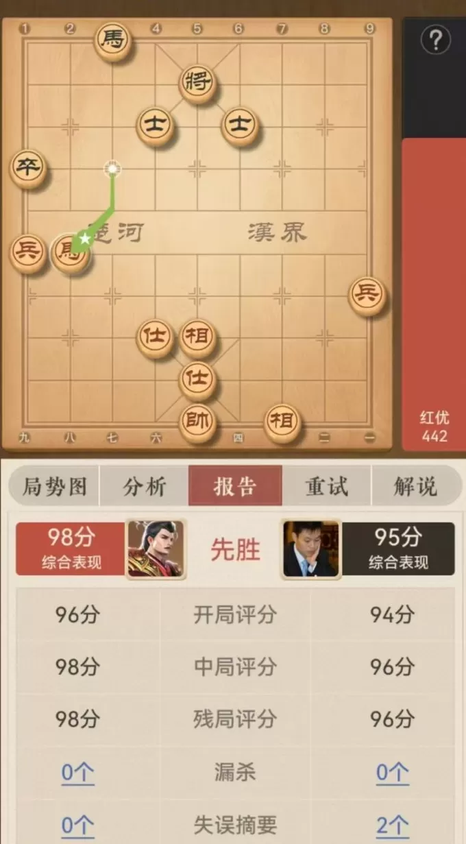 界面调查｜棋盘上的作弊与“买卖”-第3张图片-