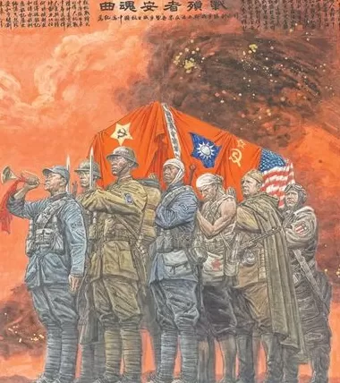 中央文史研究馆副馆长冯远谈《战殒者安魂曲》创作-第1张图片-