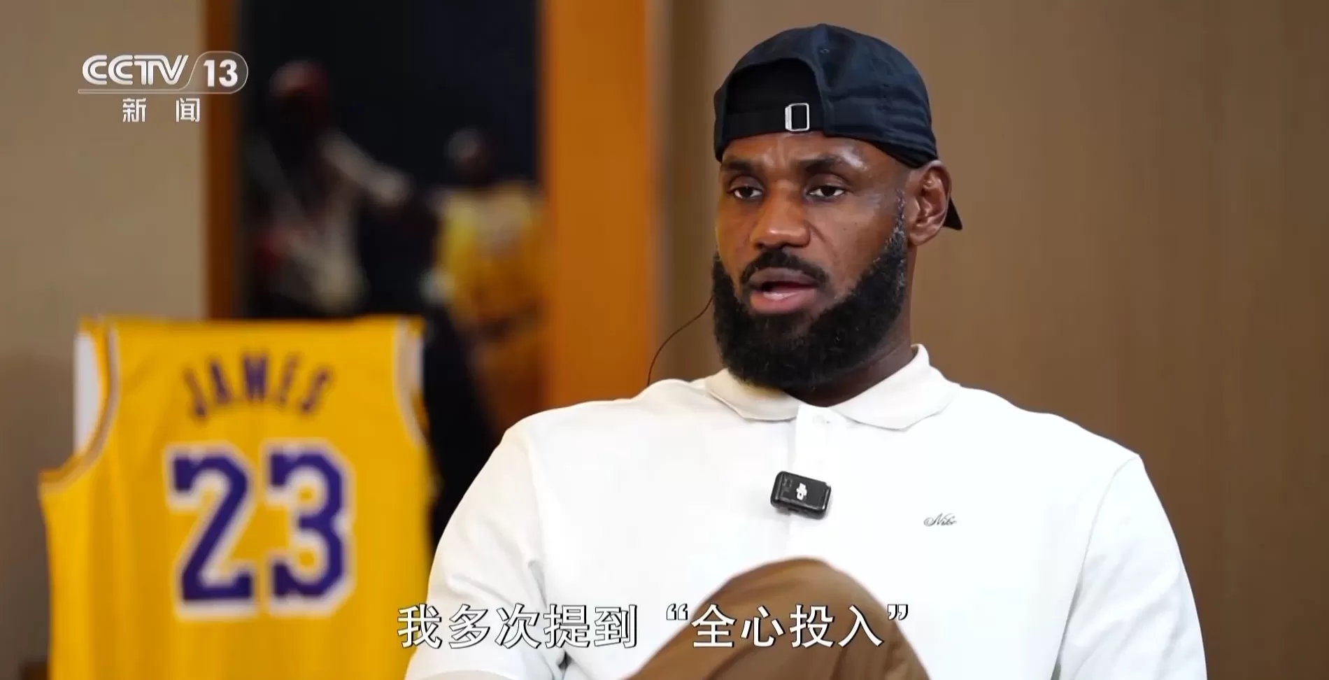 詹姆斯接受央视专访:22年“超长待机”有何秘诀?对青少年有啥建议?-第2张图片- 詹姆斯接受央视专访:22年“超长待机”有何秘诀?对青少年有啥建议?-第2张图片-