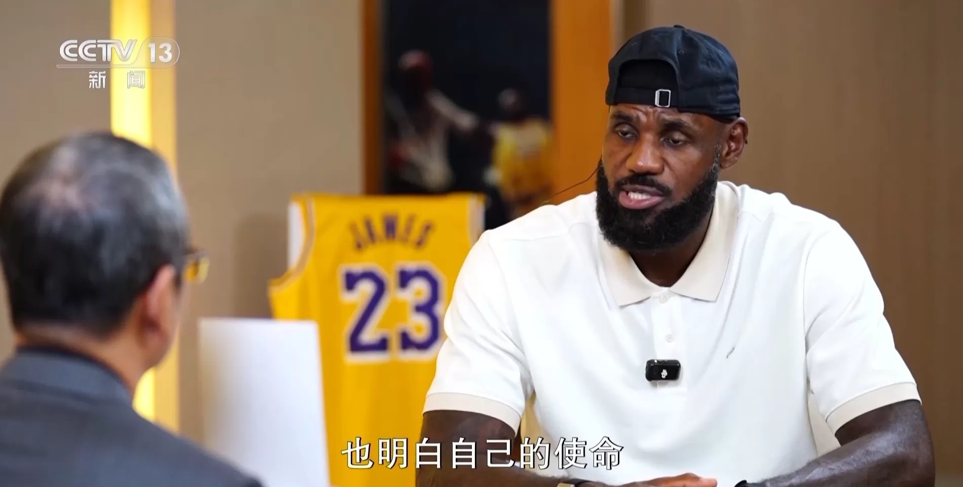 詹姆斯接受央视专访:22年“超长待机”有何秘诀?对青少年有啥建议?-第9张图片- 詹姆斯接受央视专访:22年“超长待机”有何秘诀?对青少年有啥建议?-第9张图片-