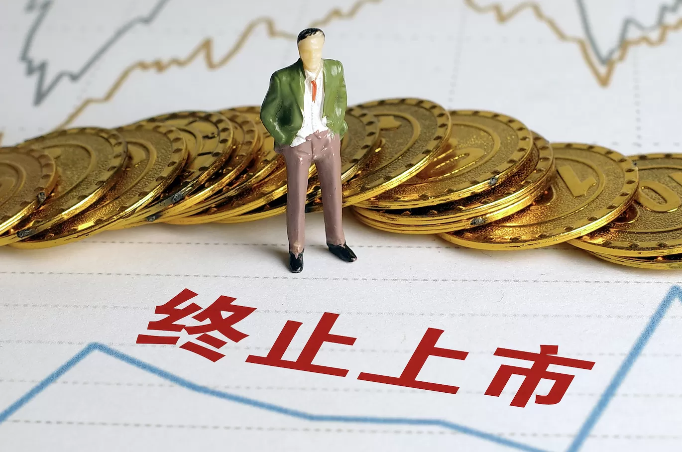 中国重工拟于9月5日终止上市,将并入中国船舶-第1张图片- 中国重工拟于9月5日终止上市,将并入中国船舶-第1张图片-