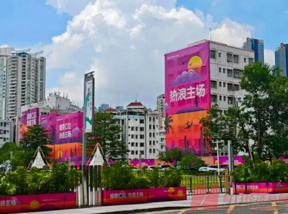 大量老房仍未拆除，120亿元“天价入股”遭紧急澄清！这个深圳旧改“巨无霸”何去何从？-第5张图片-