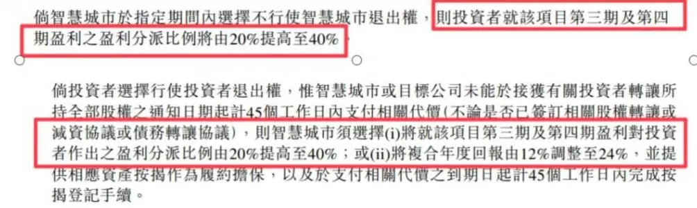 大量老房仍未拆除，120亿元“天价入股”遭紧急澄清！这个深圳旧改“巨无霸”何去何从？-第8张图片-