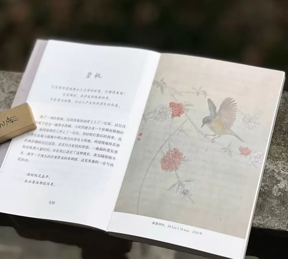 “花儿不会老,鸟儿不会变”-第2张图片- “花儿不会老,鸟儿不会变”-第2张图片-