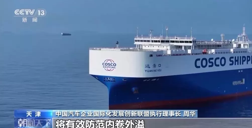 中国汽车企业国际化竞争力评价体系发布-第2张图片- 中国汽车企业国际化竞争力评价体系发布-第2张图片-