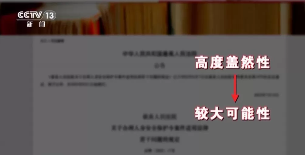 申请保护令当晚遭受最严重暴力“两年十六次家暴案”受害者发声-第6张图片- 申请保护令当晚遭受最严重暴力“两年十六次家暴案”受害者发声-第6张图片-